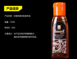 印度皇帝油 - 伊人成人情趣用品
 - 3